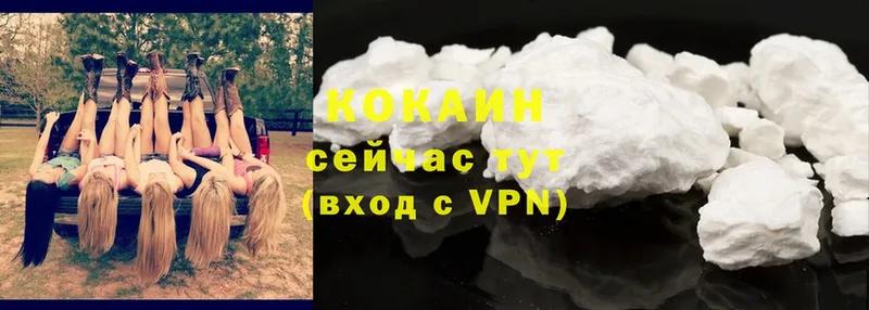 Cocaine 98%  Сусуман 