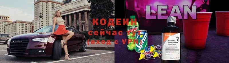 hydra маркетплейс  Сусуман  Codein Purple Drank 